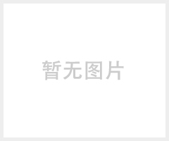 全自动血细胞分析仪/血球分析仪厂家